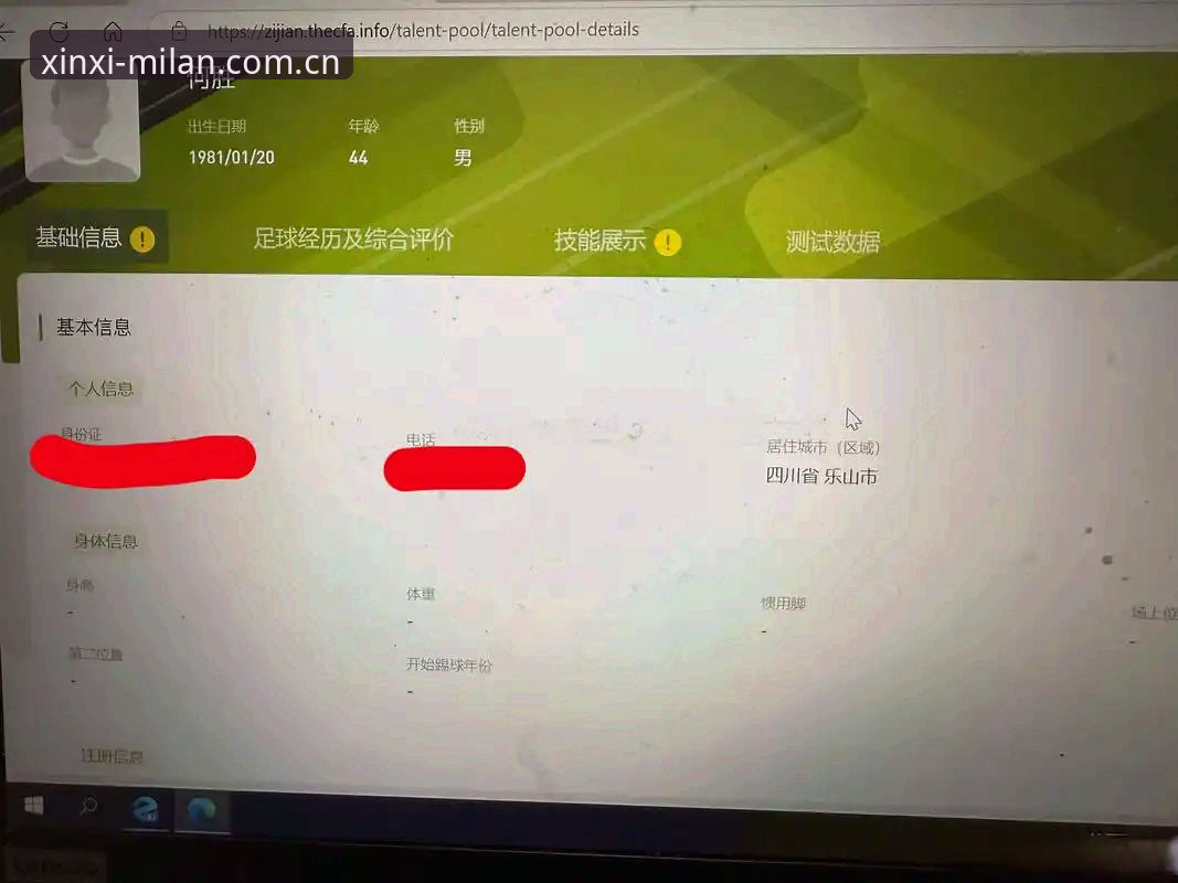 米兰体育官方简体中文官网APP下载最新动态：一个老用户的数据实测与使用建议