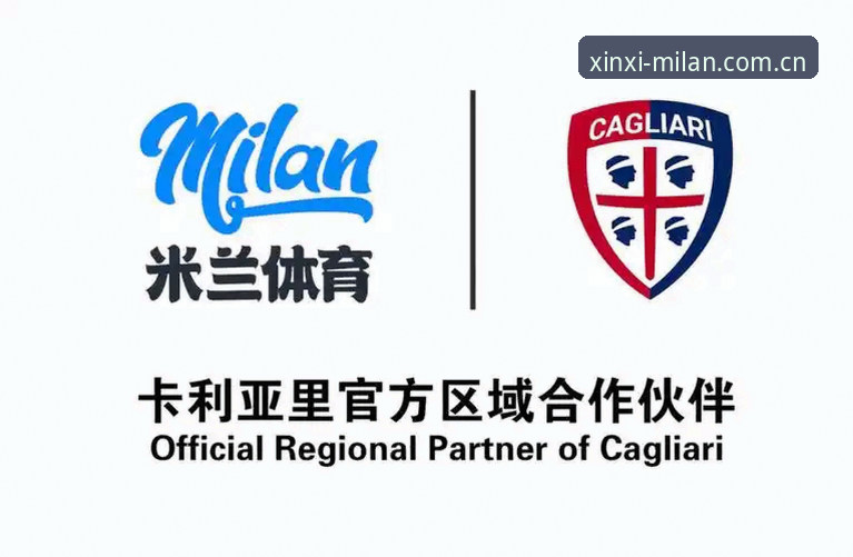 米兰体育官方简体中文官网入口常见问题最新动态：一篇写给新手的避坑指南